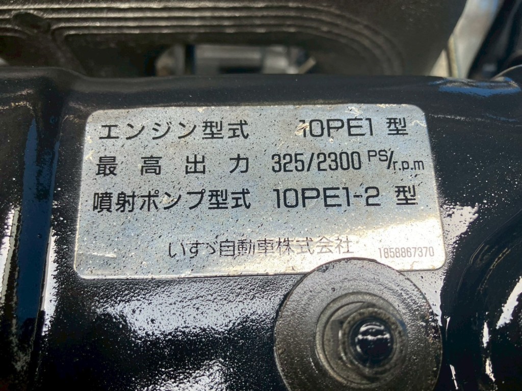 画像 5枚目